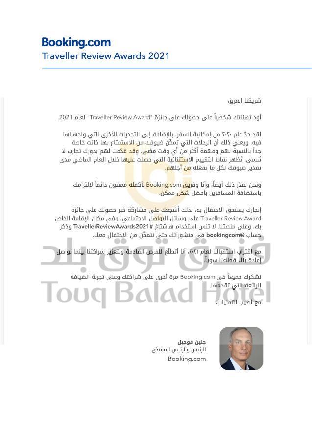 Touq Balad Hotel Jeddah Ngoại thất bức ảnh