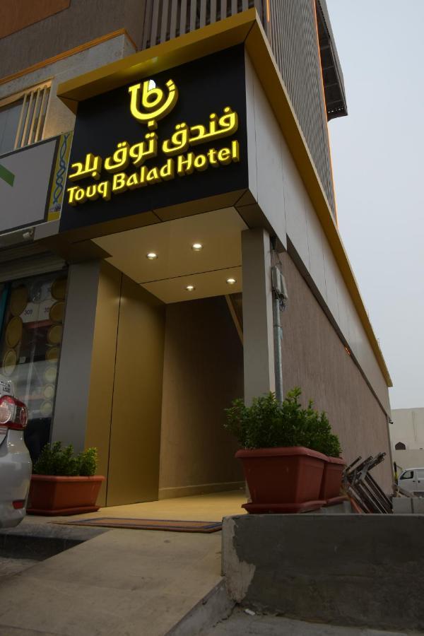 Touq Balad Hotel Jeddah Ngoại thất bức ảnh