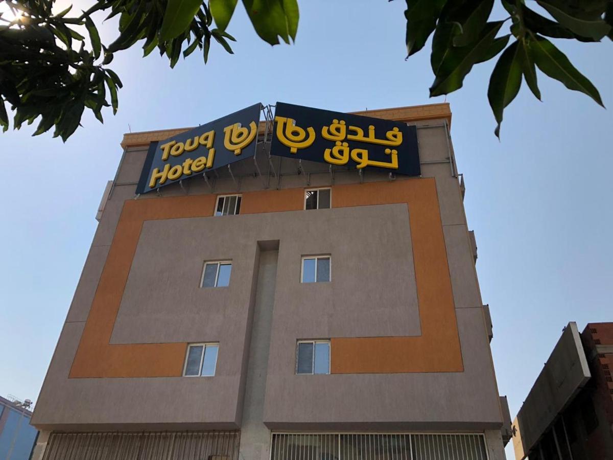 Touq Balad Hotel Jeddah Ngoại thất bức ảnh