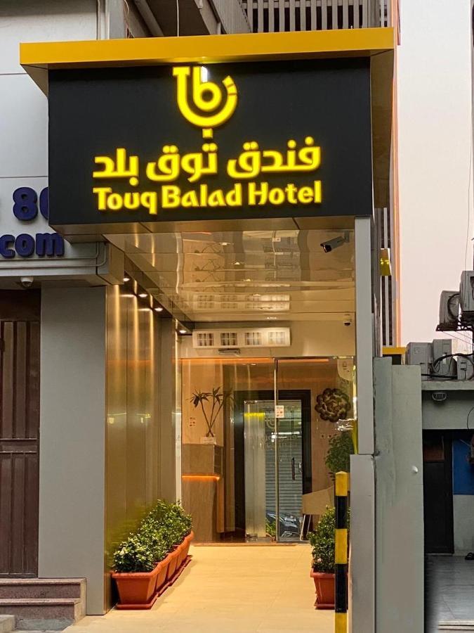 Touq Balad Hotel Jeddah Ngoại thất bức ảnh